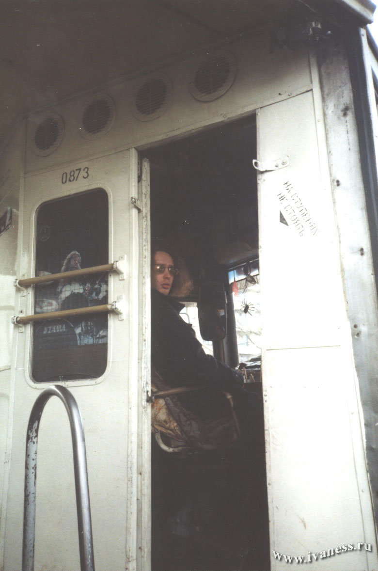 Работа водитель трамвая