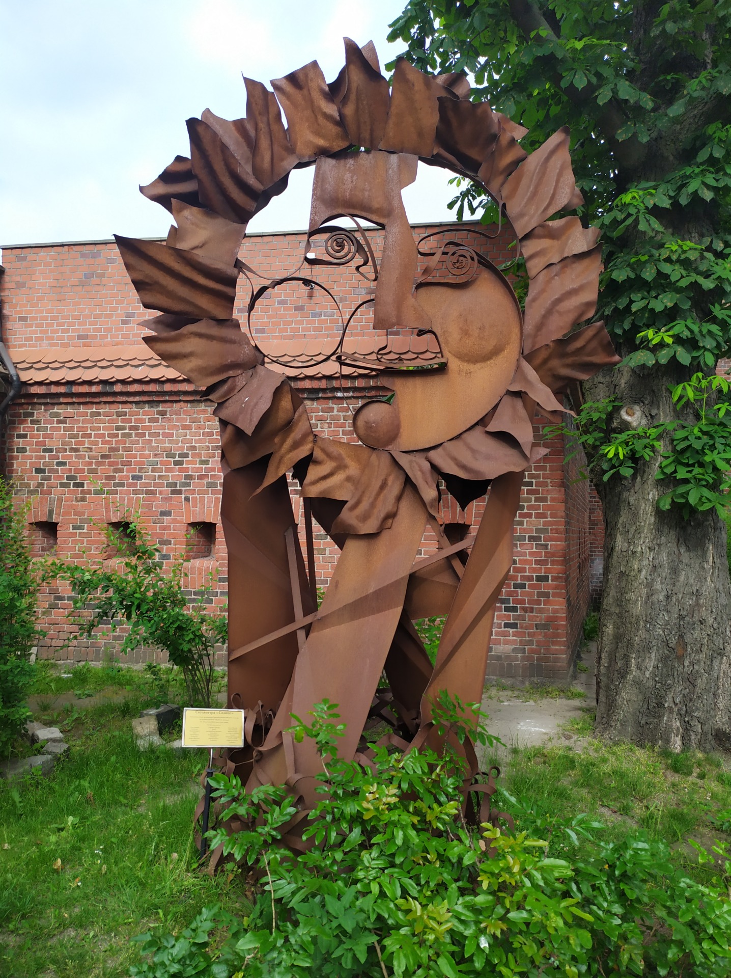 Солнце-Плутон - соединение, квадрат, оппозиция