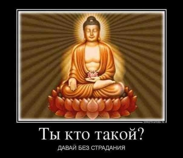 Випассана — что это такое?